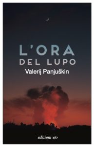 La copertina del libro “L'ora del lupo” di edizioni e/o